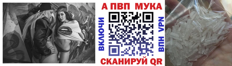 Alpha PVP Crystall  наркотики  Ленск 
