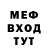 Метадон мёд Foggy 10