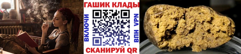 Гашиш ice o lator  Ленск 