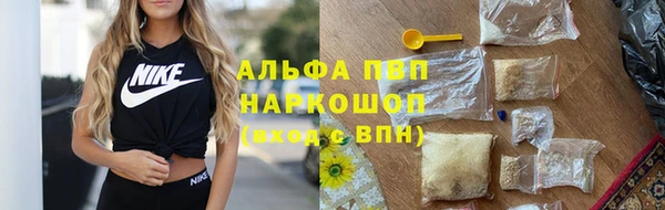 гидропоника Осташков