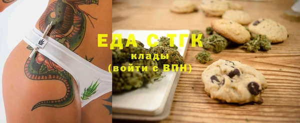 MESCALINE Пересвет