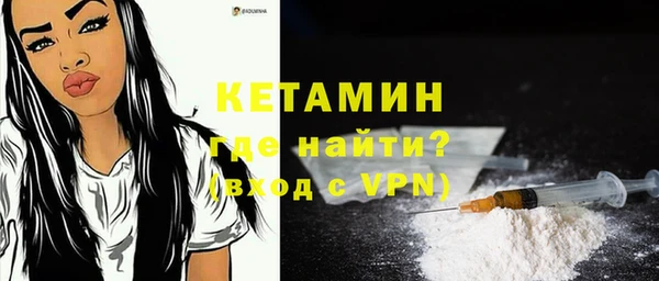 сатива Осинники