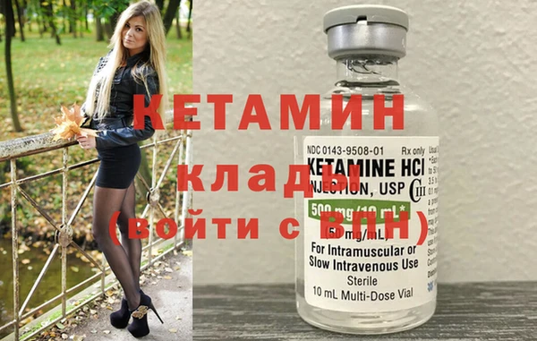 сатива Осинники