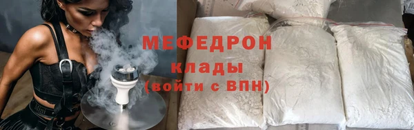 MESCALINE Пересвет
