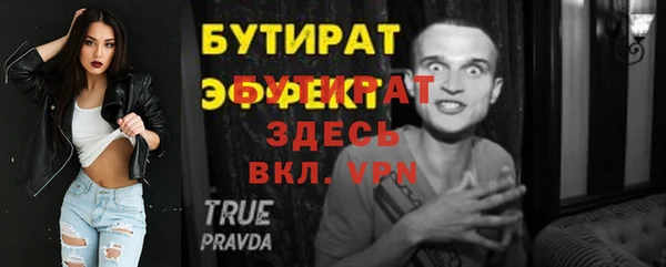 кокаин Кемь