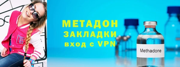 каннабис Кедровый