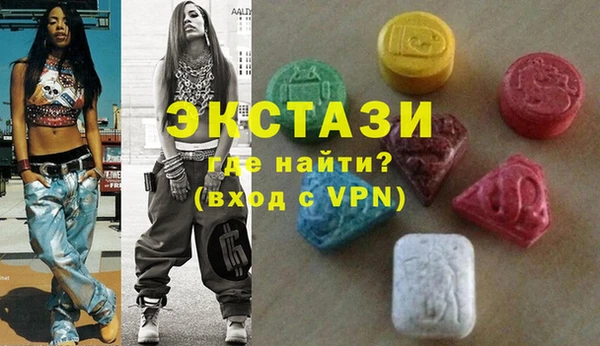 гидропоника Осташков