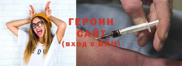 гидропоника Осташков