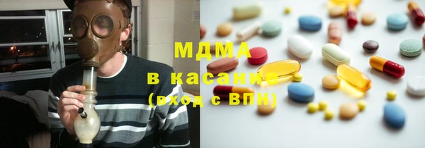 COCAINE Пестово