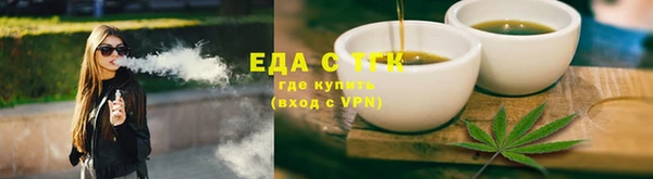 сатива Осинники