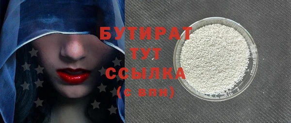 MESCALINE Пересвет