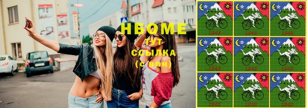 COCAINE Пестово