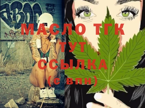 сатива Осинники