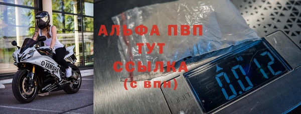 COCAINE Пестово