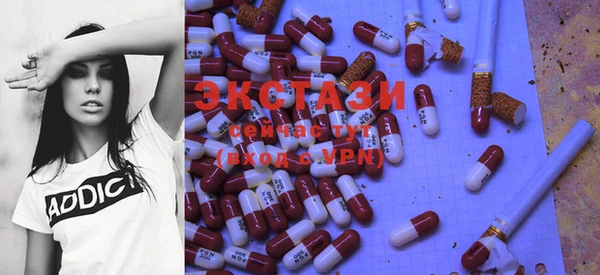 COCAINE Пестово