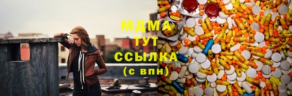 MDMA Premium VHQ Каменка