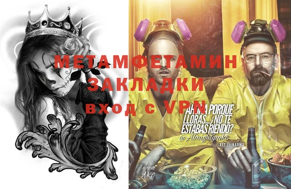 сатива Осинники
