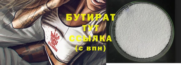 гидропоника Осташков