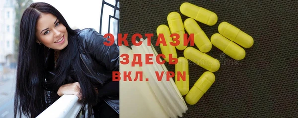 MESCALINE Пересвет