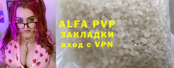 гидропоника Осташков