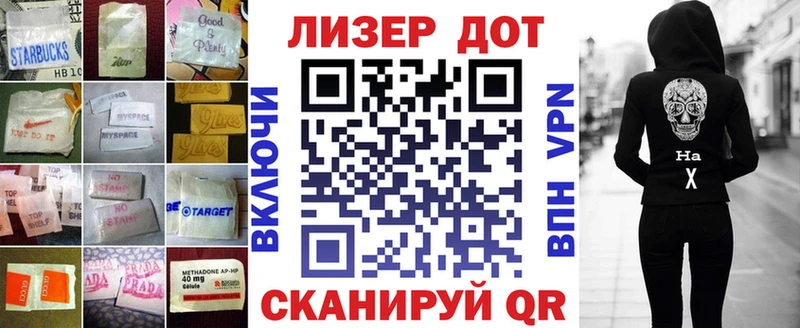 LSD-25 экстази кислота  darknet официальный сайт  Ленск  где купить наркотик 