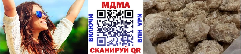 закладка  Ленск  нарко площадка формула  МДМА кристаллы 