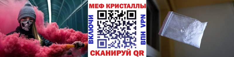 Меф мука  кракен как войти  Ленск 