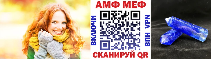 MEGA ссылка  Ленск  МЕТАМФЕТАМИН Декстрометамфетамин 99.9% 